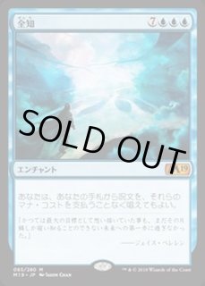 70726f647563742f32303139636f72