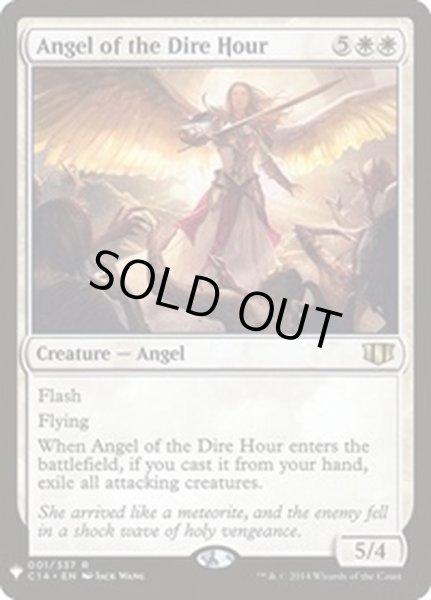 画像1: [EX+]凶時の天使/Angel of the Dire Hour《英語》【Reprint Cards(Mystery Booster)】 (1)