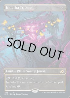 インダサのトライオーム　【英語版】4枚セット インダサのトライオーム/Indatha Triome - カードラッシュ[MTG]