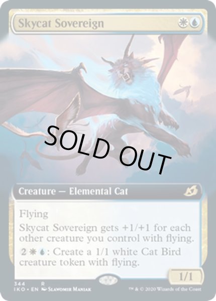 画像1: [EX+](FOIL)(フルアート)空猫の君主/Skycat Sovereign《英語》【IKO】 (1)