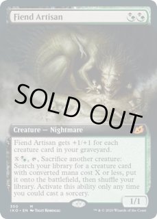 悪魔の職工 - カードラッシュ[MTG]