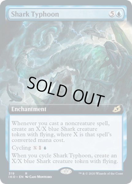 画像1: [EX+](フルアート)サメ台風/Shark Typhoon《英語》【IKO】 (1)