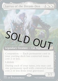MTG 夢の巣のルールス日本語foil 無料配達 夢の巣のルールス 日本語版 拡張 foil マジック：ザ