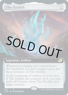 オゾリス/The Ozolith - カードラッシュ[MTG]