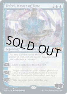 MTG 時の支配者、テフェリー M21 ロシア語 3枚 MTG 時の支配者、テフェリー M21 ロシア語 3枚 3e242b71-ed8b