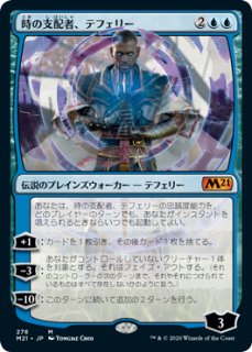 MTG 表現の反復 ロシア語foil 4枚セット 表現の反復 [STX] 【BIGWEB | MTG】日本最大級の激安カード