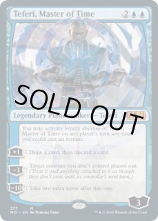 時の支配者、テフェリー (Teferi, Master of Time) · Core Set