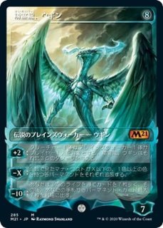 Ex 正義の模範 オレリア Aurelia Exemplar Of Justice 英語 Grn カードラッシュ Mtg