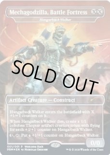 MTG 搭載歩行機械 mps 全面光沢 MTG 搭載歩行機械 mps 全面光沢 トレーディングカード