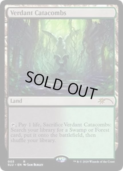 画像1: 新緑の地下墓地/Verdant Catacombs《英語》【SLU】 (1)