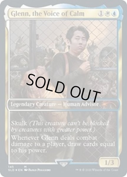 画像1: (FOIL)Glenn, the Voice of Calm《英語》【SLD】 (1)