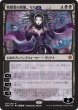 画像1: 〔PSA10鑑定済〕(FOIL)(日限定イラスト)戦慄衆の将軍、リリアナ/Liliana, Dreadhorde General ※通常パック版前期※《日本語》【WAR】 (1)