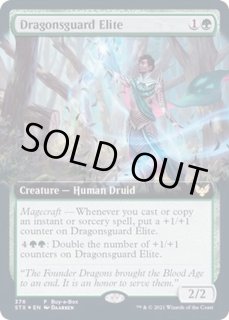 Buy-A-Box Promos - カードラッシュ[MTG]