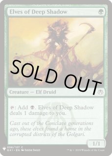MTG 【FOIL】深き闇のエルフ/Elves of Deep Shadow 日)深き闇のエルフ / Elves of Deep Shadow【IVSG】 No.047｜MtG