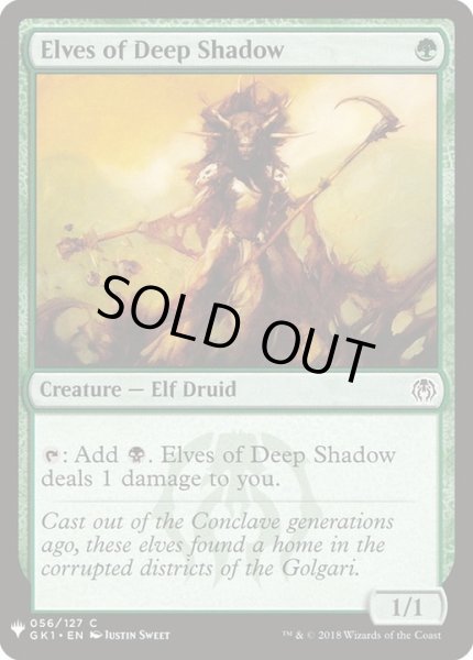 画像1: 深き闇のエルフ/Elves of Deep Shadow《英語》【Reprint Cards(Mystery Booster)】 (1)