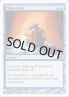 マナ漏出 - カードラッシュ[MTG]