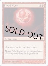 ☆キズ有り、他言語特価☆ - カードラッシュ[MTG] (Page 70)