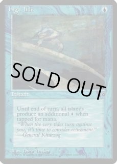 フォールン・エンパイア - カードラッシュ[MTG]