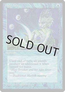 mtg フォールン・エンパイア 6パック 未開封 フォールン・エンパイア - カードラッシュ[MTG]
