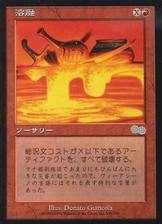 PLD]ハルマゲドン/Armageddon《英語》【Anthologies(4ED)】