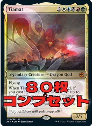 カードラッシュ】MTGが日本最安級の通販サイト