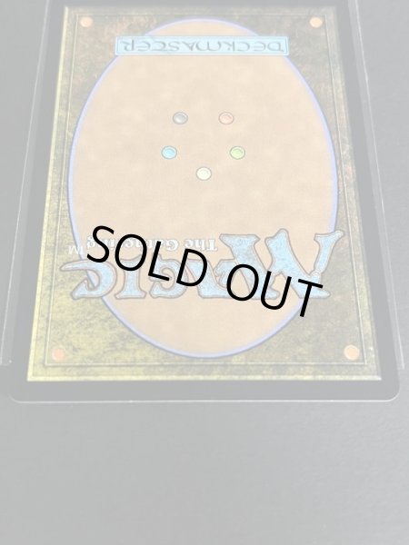 画像7: [EX+](FOIL)(日限定イラスト)覆いを割く者、ナーセット/Narset, Parter of Veils ※通常パック版前期※《日本語》【WAR】 (7)