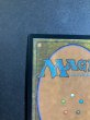 画像8: [PLD](部分光沢FOIL)魔力の墓所/Mana Crypt《英語》【MPS】 (8)