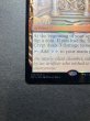 画像5: [PLD](部分光沢FOIL)魔力の墓所/Mana Crypt《英語》【MPS】 (5)