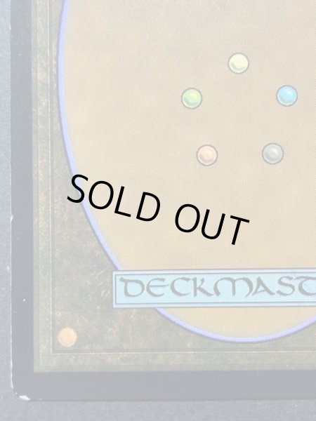 画像10: 『フォーゴトン・レルム探訪』 アンパサンド・カード英語版 80枚コンプリートセット《英語》【AFR】 (10)