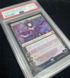 画像4: 〔PSA10鑑定済〕(FOIL)(日限定イラスト)戦慄衆の将軍、リリアナ/Liliana, Dreadhorde General ※通常パック版前期※《日本語》【WAR】 (4)