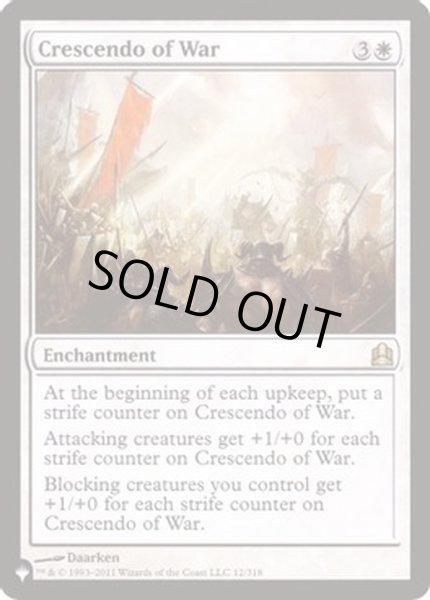 画像1: [EX+]戦争の最高潮/Crescendo of War《英語》【Reprint Cards(The List)】 (1)