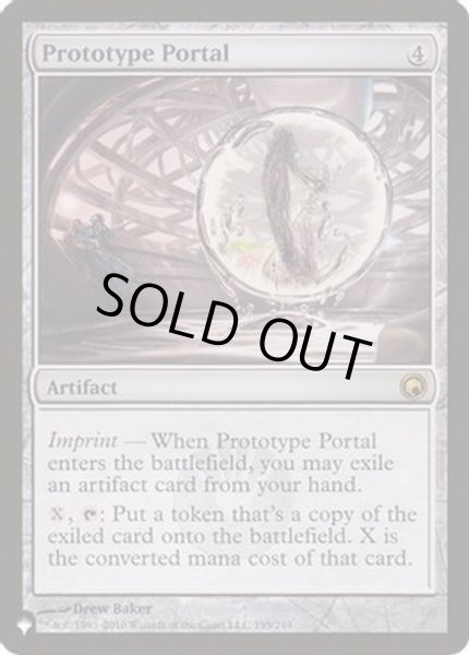 画像1: 試作品の扉/Prototype Portal《英語》【Reprint Cards(The List)】 (1)