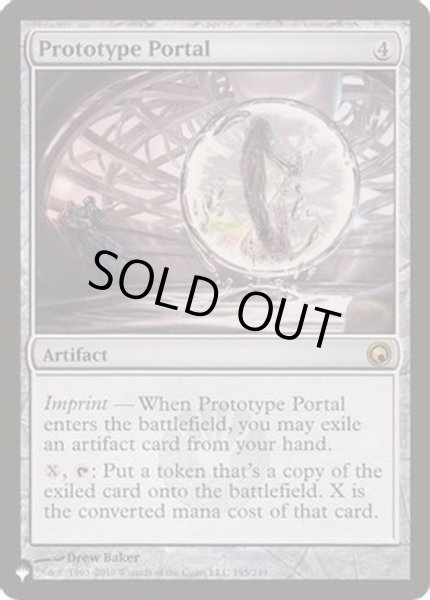 画像1: [EX+]試作品の扉/Prototype Portal《英語》【Reprint Cards(The List)】 (1)