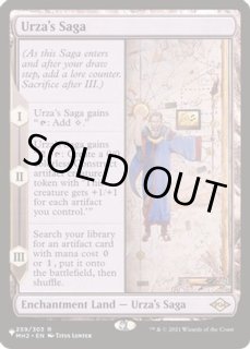 ウルザの物語 (Urza's Saga) · Modern Horizons 2 (MH2) #380