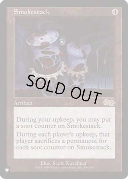 画像1: 煙突/Smokestack《英語》【Reprint Cards(The List)】 (1)