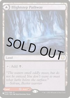 MTG:統率者 - カードラッシュ[MTG] (Page 427)
