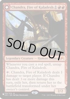 Secret Lair Commander: From Cute to Brute - カードラッシュ[MTG]