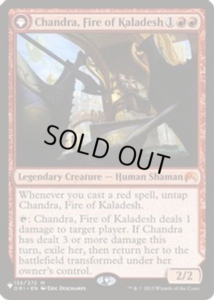 画像1: カラデシュの火、チャンドラ/Chandra, Fire of Kaladesh《英語》【Reprint Cards(Secret Lair Commander)】 (1)