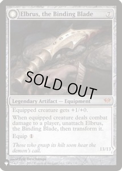 画像1: 束縛の刃、エルブラス/Elbrus, the Binding Blade《英語》【Reprint Cards(Secret Lair Commander)】 (1)