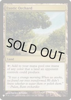 風変わりな果樹園 / Exotic Orchard Foil 風変わりな果樹園/Exotic Orchard [Secret Lair] – TCG専門店 ARCANA