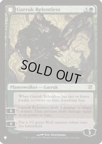 画像1: 情け知らずのガラク/Garruk Relentless《英語》【Reprint Cards(Secret Lair Commander)】 (1)