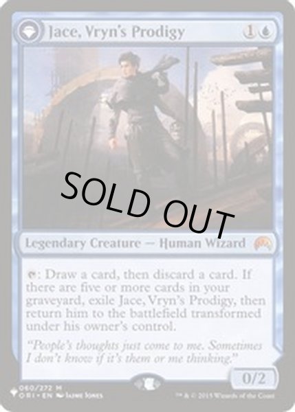画像1: [EX+]ヴリンの神童、ジェイス/Jace, Vryn's Prodigy《英語》【Reprint Cards(Secret Lair Commander)】 (1)