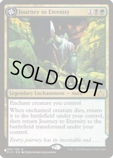 Secret Lair Commander: From Cute to Brute - カードラッシュ[MTG]