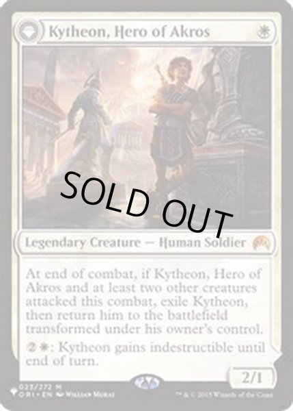 画像1: アクロスの英雄、キテオン/Kytheon, Hero of Akros《英語》【Reprint Cards(Secret Lair Commander)】 (1)
