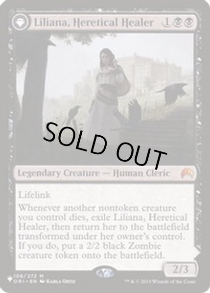 画像1: 異端の癒し手、リリアナ/Liliana, Heretical Healer《英語》【Reprint Cards(Secret Lair Commander)】 (1)