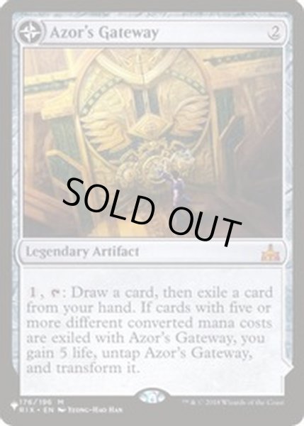 画像1: アゾールの門口/Azor's Gateway《英語》【Reprint Cards(Secret Lair Commander)】 (1)