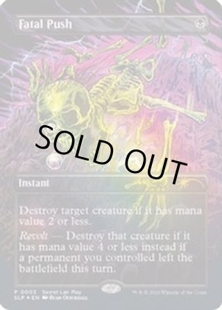 カードラッシュ】MTGが日本最安級の通販サイト