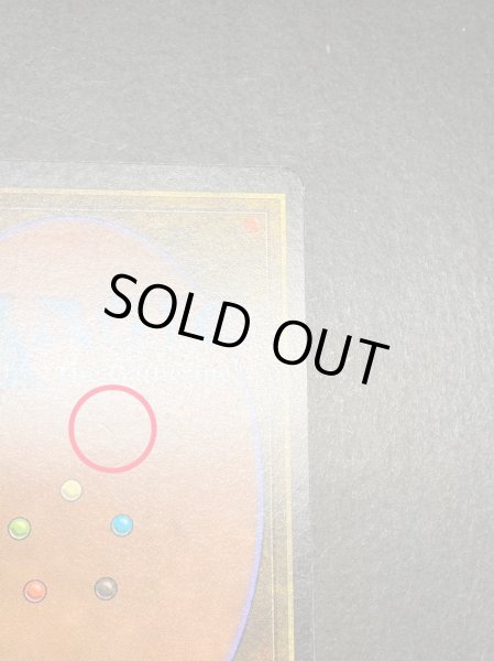 画像12: [EX]Mishra's Workshop《英語》【ATQ】#15 (12)