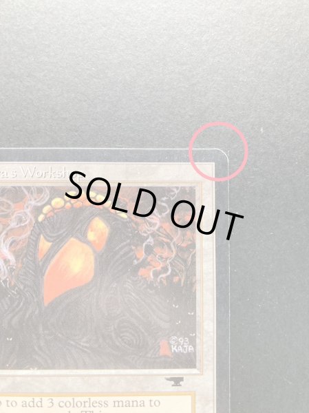 画像4: [EX]Mishra's Workshop《英語》【ATQ】#15 (4)