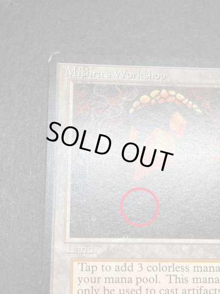 画像13: [EX]Mishra's Workshop《英語》【ATQ】#15 (13)